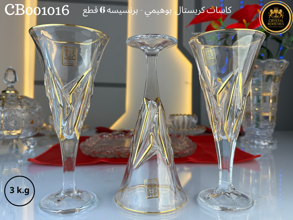 كاسات برنسيسة كريستال ذهب