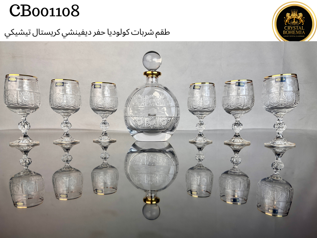 طقم شربات كولوديا حفر ديفينشي كريستال تيشيكي