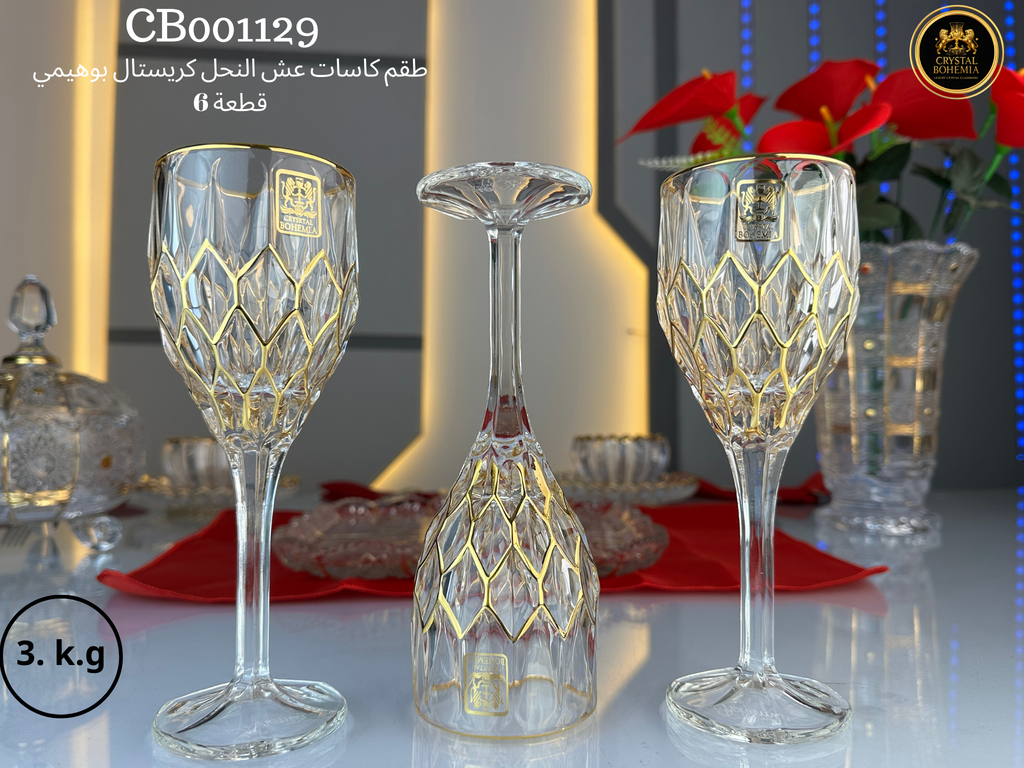 طقم كاسات عش النحل كريستال بوهيمي