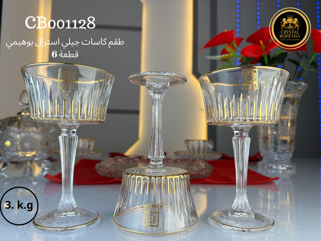 طقم كاسات جيلي أسترال كريستال بوهيمي