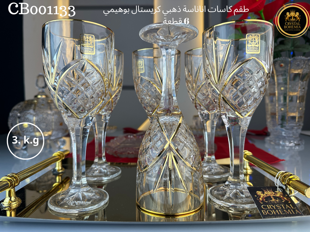 طقم كاسات أناناسة ذهبي كريستال بوهيمي