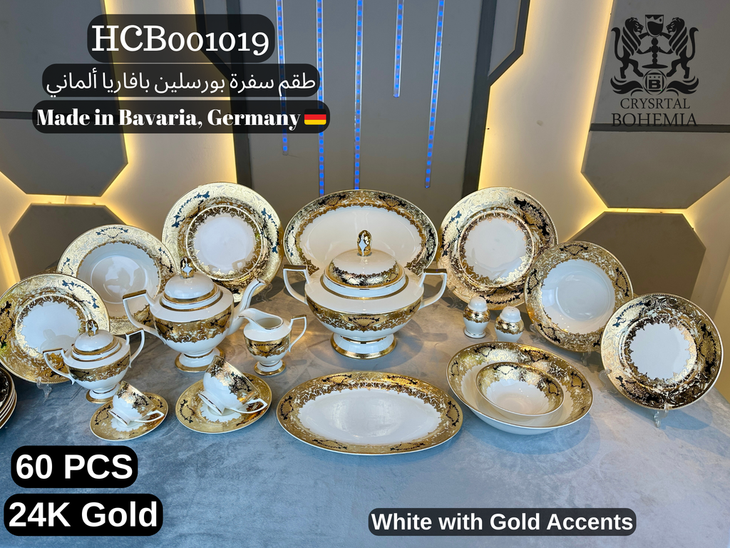 طقم سفرة بورسلين بافاريا ألماني 60 قطعة مطعم ذهب 24 قيراط