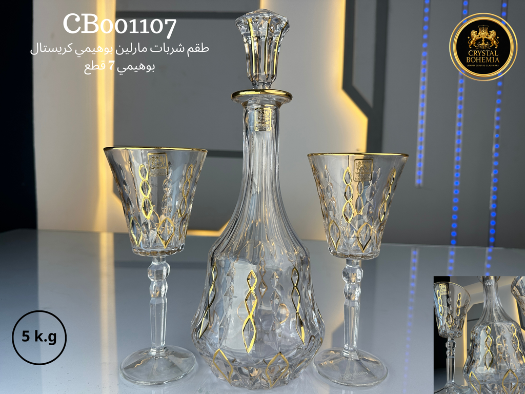 طقم شربات مارلين كريستال بوهيمي بتصميم أنيق