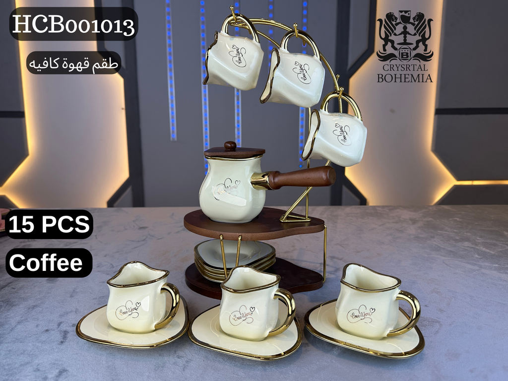 طقم قهوة تركي 15 قطعة كريمي مع ستاند