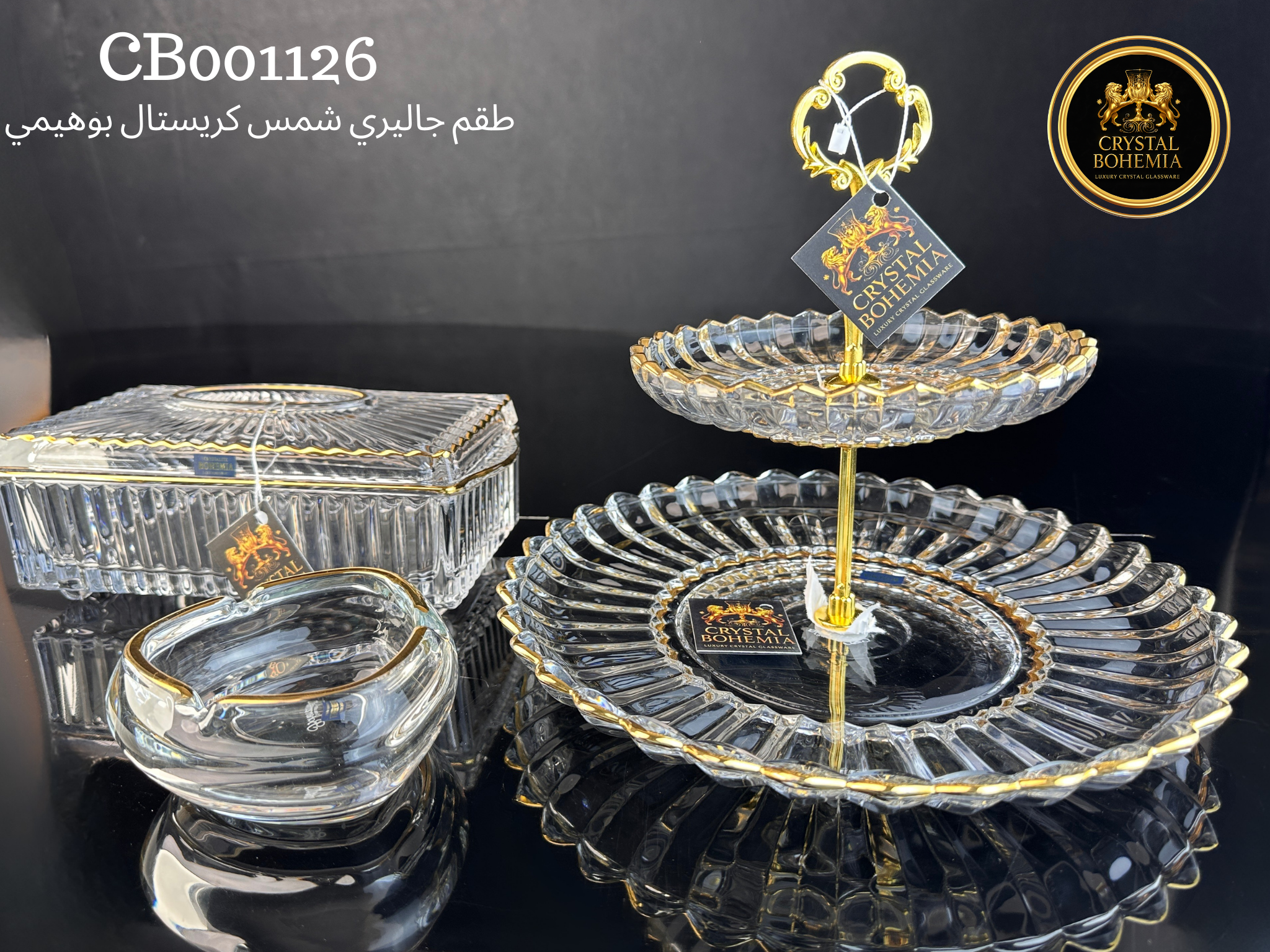 طقم جاليري شمس من الكريستال البوهيمي 