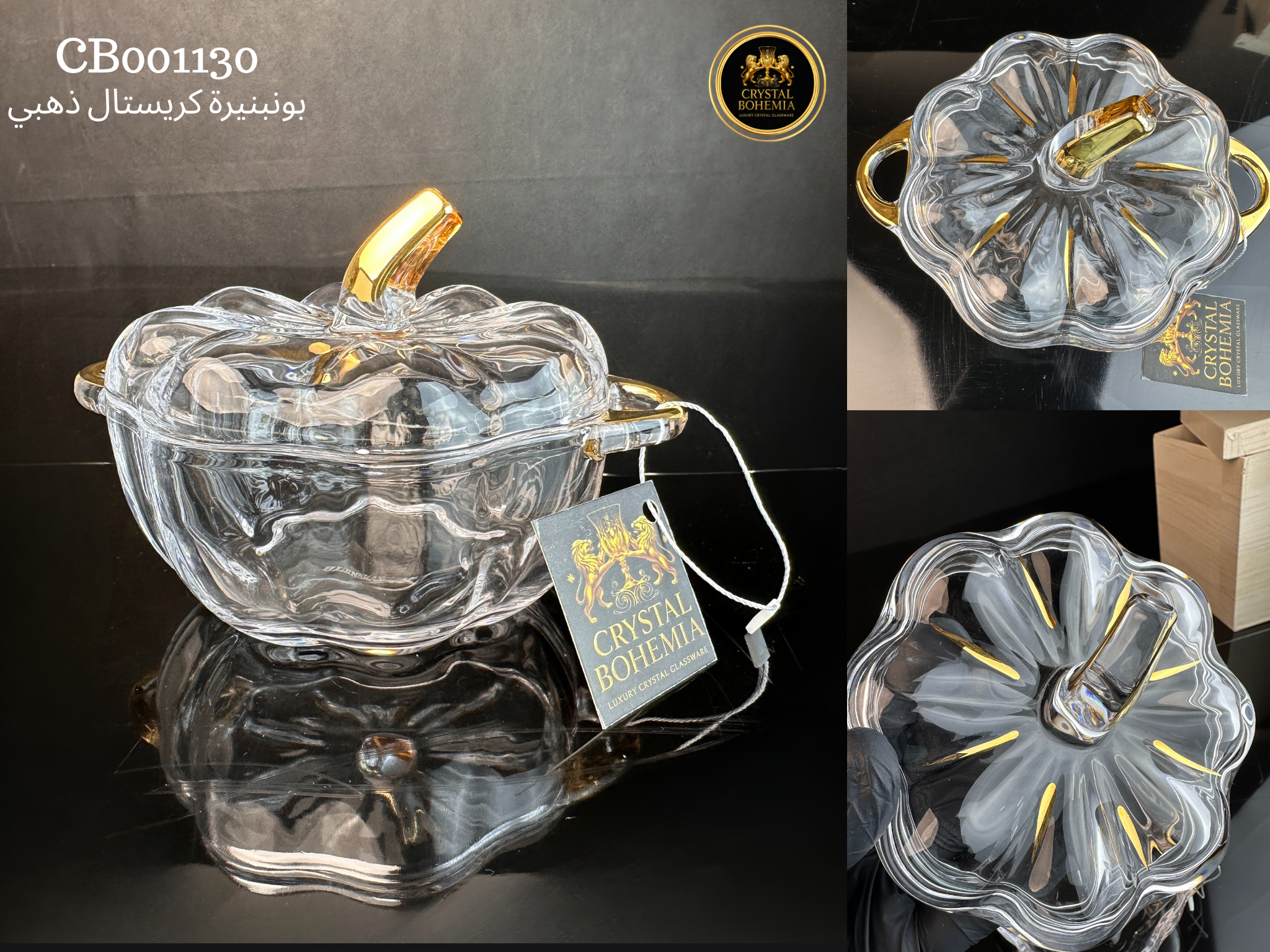 بنبونيرة تفاحة كريستال