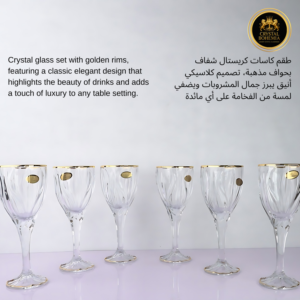 طقم كاسات كريستال بوهيمي فاخر 6 قطع  (CB001020)