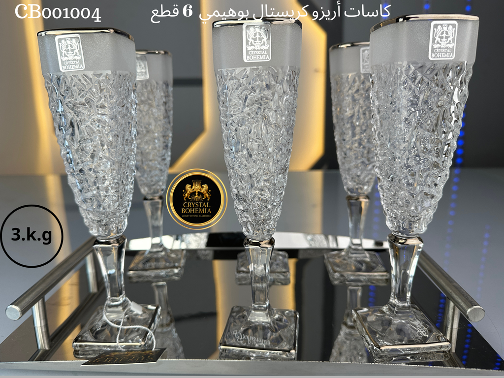 طقم كاسات نوكليت بوهيمي