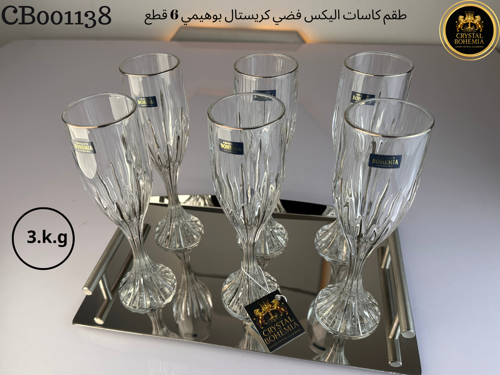 أطقم كاسات كريستال بوهيمي اليكس شفاف بتشطيب فضي