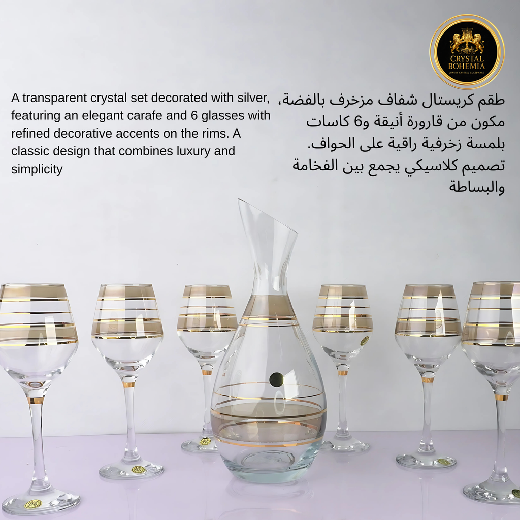 طقم كاسات كريستال تركي 7 قطع   (CB001023)