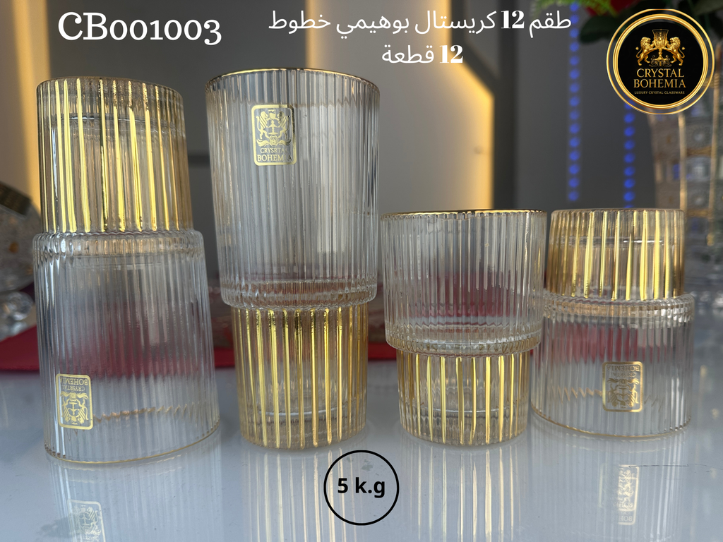 أكواب شاي وعصير كريستال