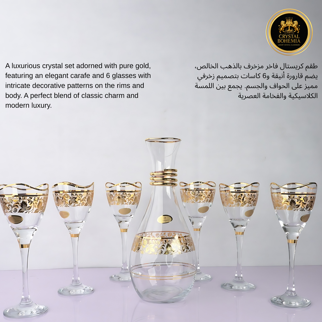 طقم كاسات كريستال تركي  6 قطع    (CB001025)