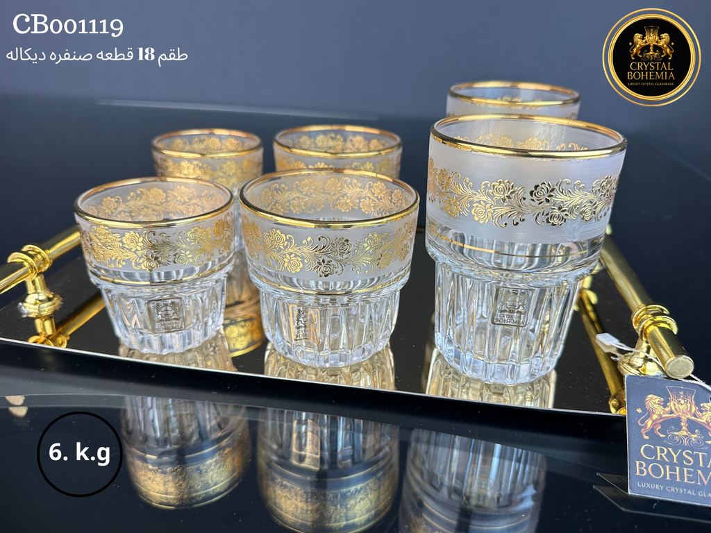 طقم 18 قطعة صنفرة ديكاله كريستال بوهيمي