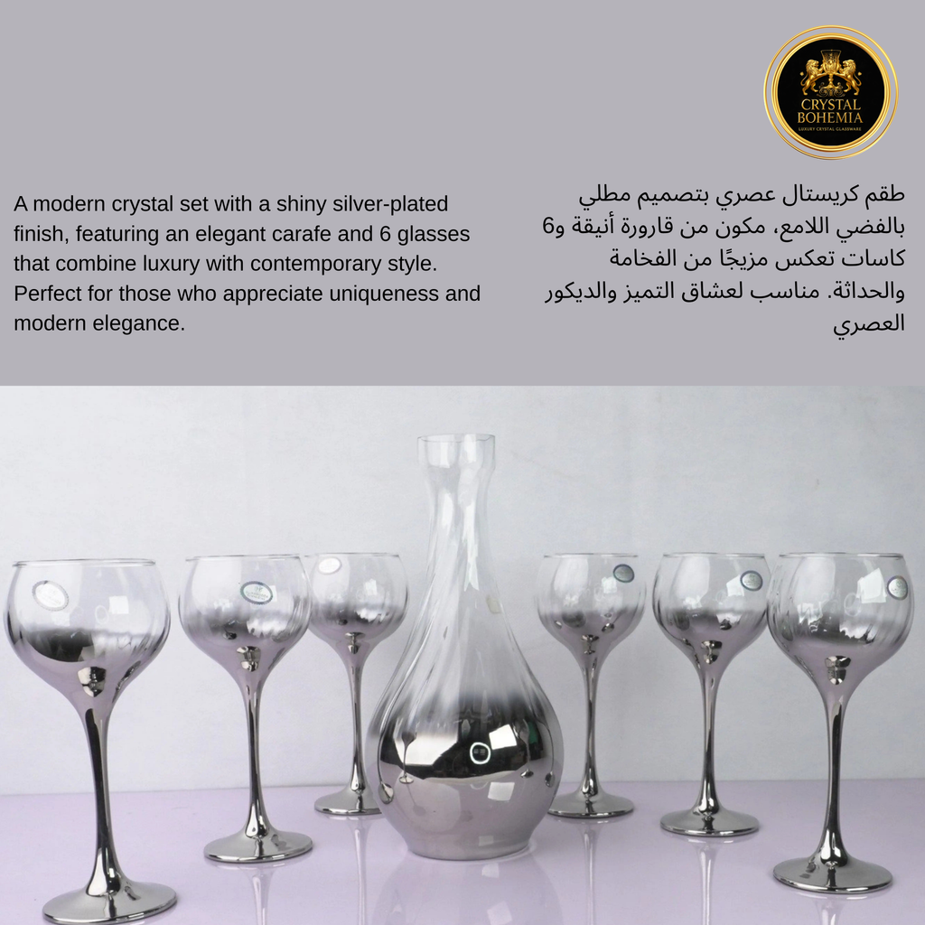 طقم كاسات كريستال تركي فضي 7 قطع   | (CB001026)