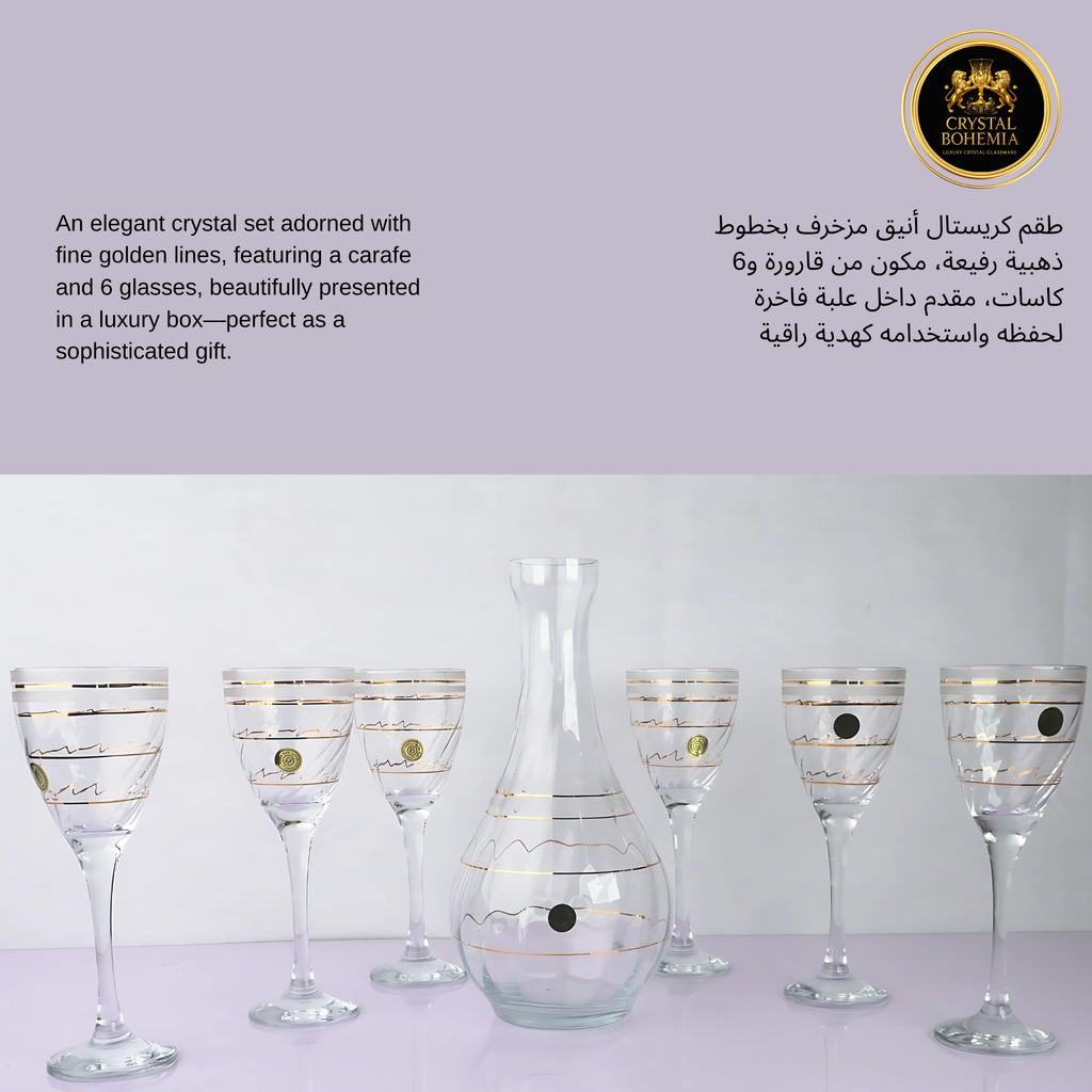 طقم كاسات كريستال تركي 7 قطع   (CB001027)