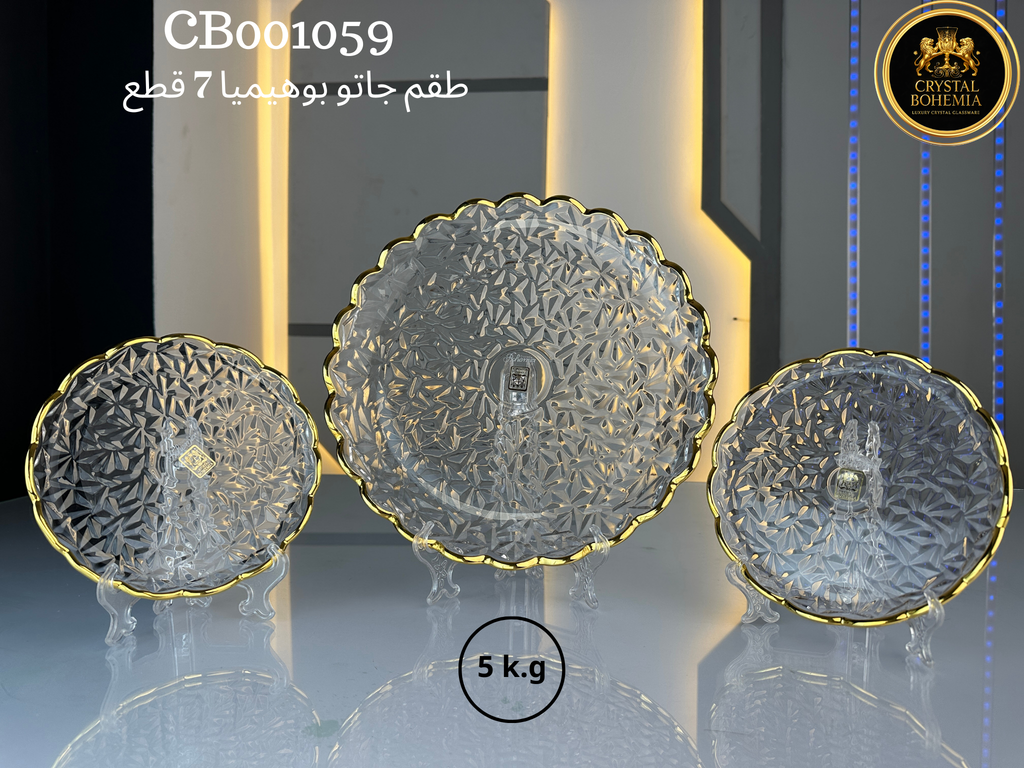 طقم جاتوه كريستال بوهيميا ذهبي بتصميم أنيق