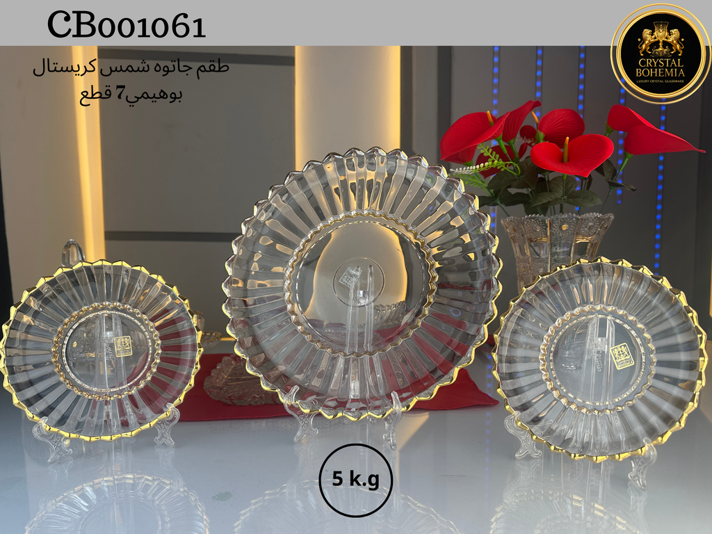 طقم جاتوه شمس كريستال بوهيمي ذهبي بتصميم فاخر