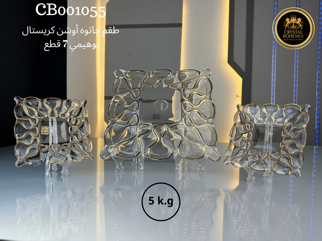 طقم جاتوه أوشن كريستال بوهيمي