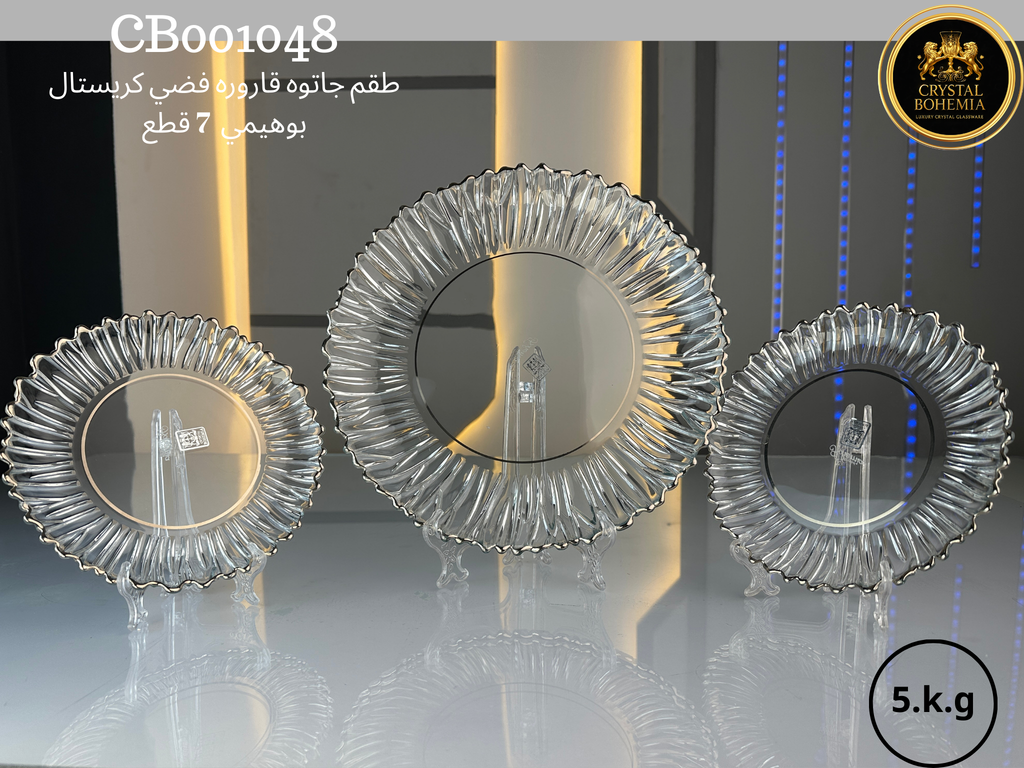 طقم جاتوه قارورة كريستال بوهيمي فضي