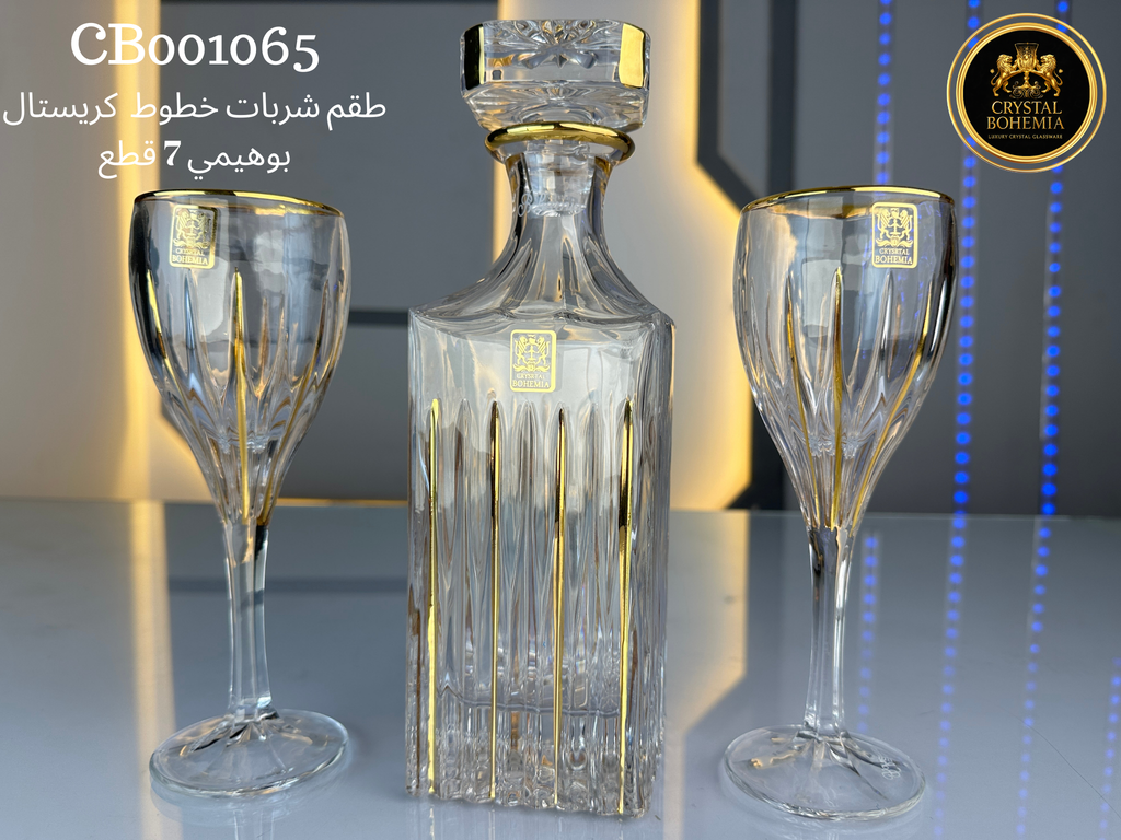 طقم شربات كريستال بوهيمي بخطوط وتشطيب ذهبي فاخر