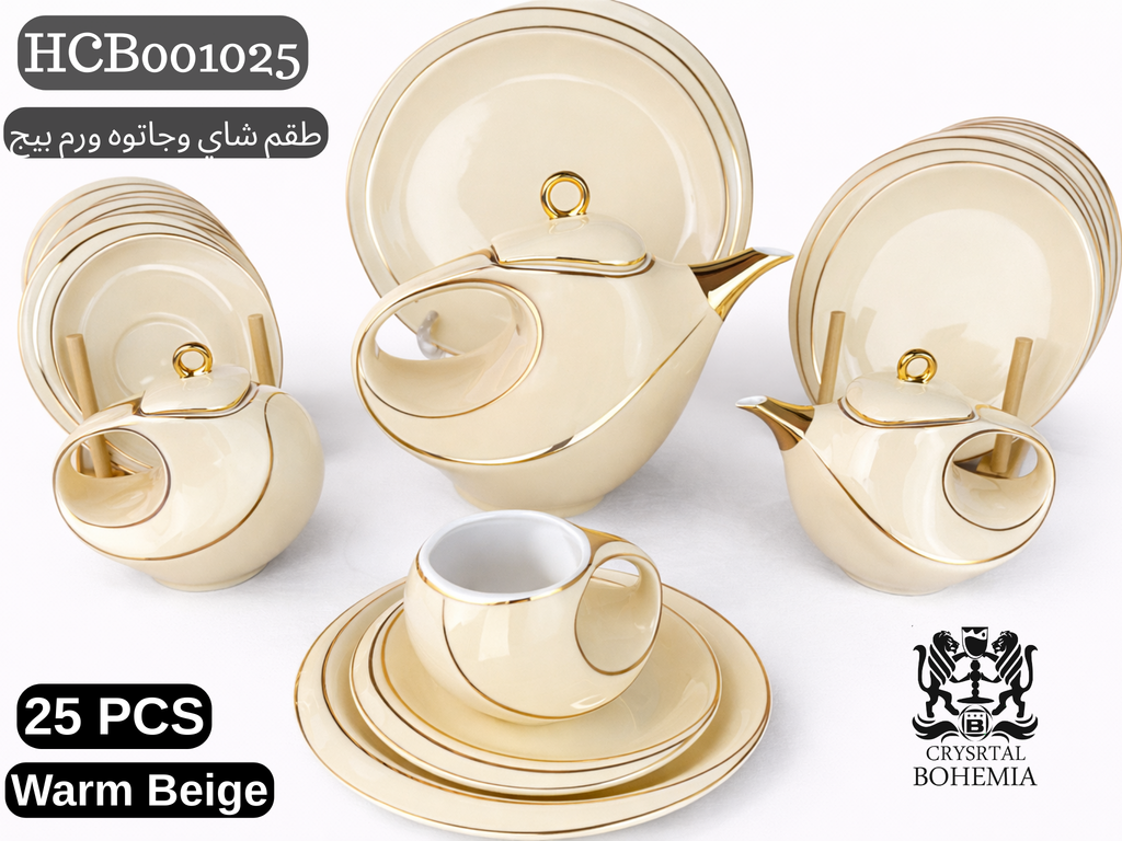 طقم شاي وجاتوه Warm Beige 25 قطعة HCB001025