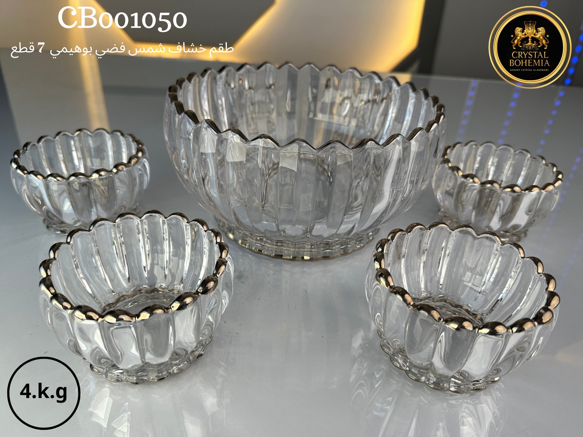 طقم خشاف شمس كريستال بوهيمي 7 قطعة فضي