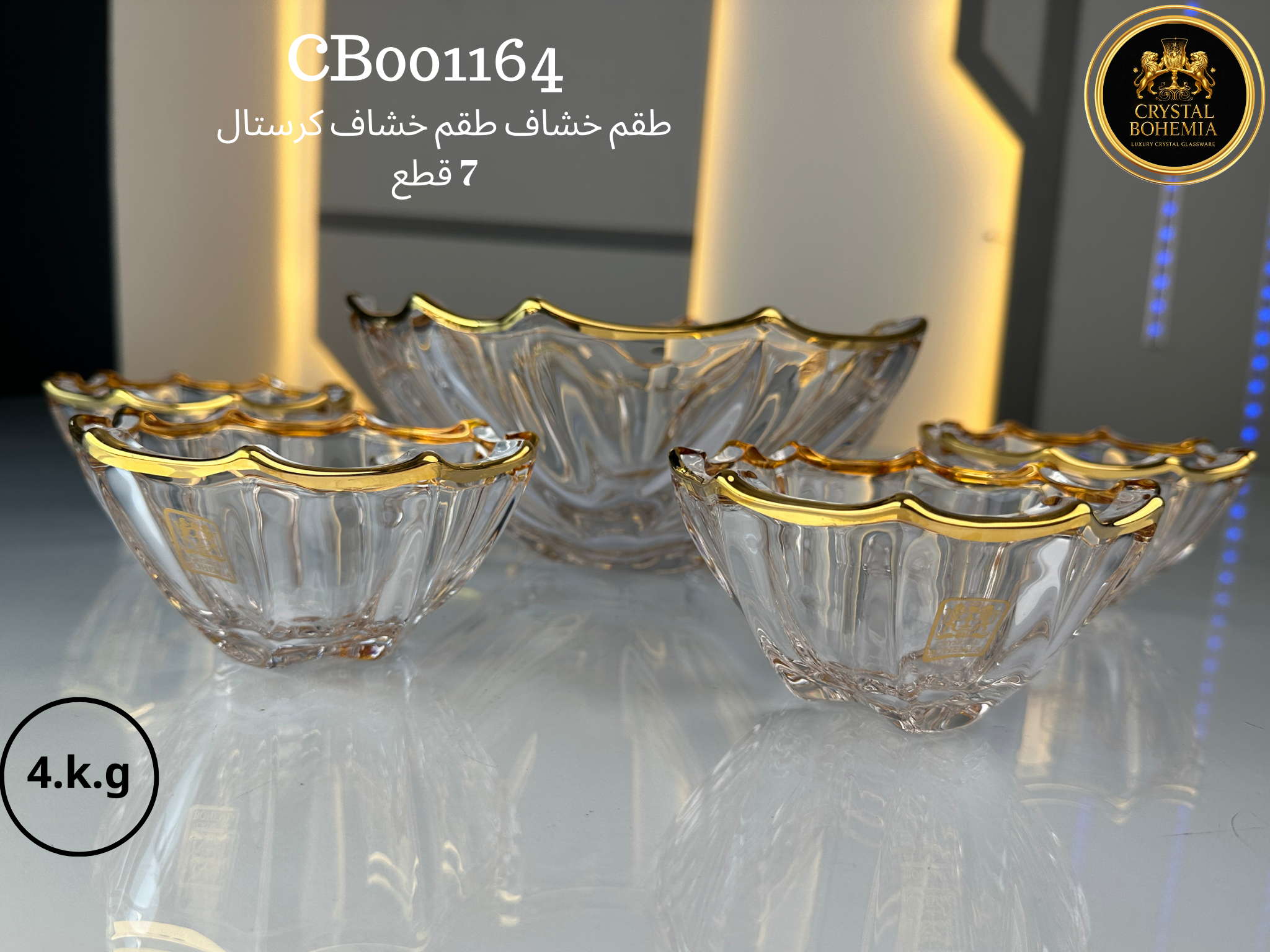 تنسيق نيش بطقم خشاف كريستال فاخر