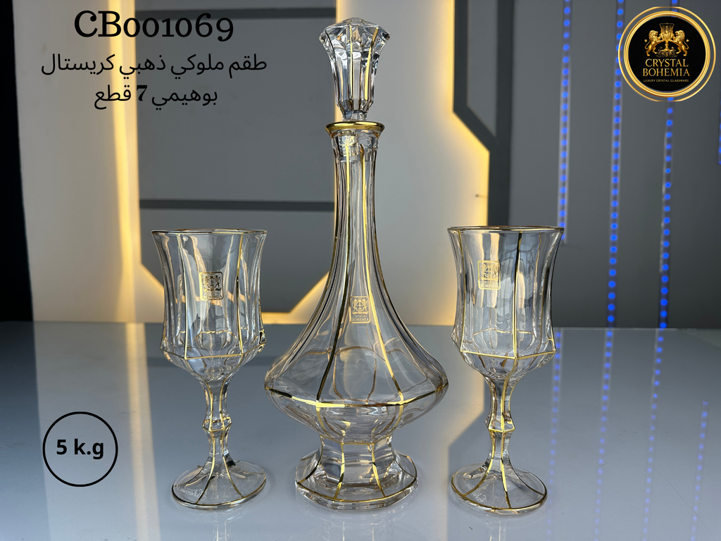 طقم ملوكي ذهبي كريستال بوهيمي بتصميم فاخر