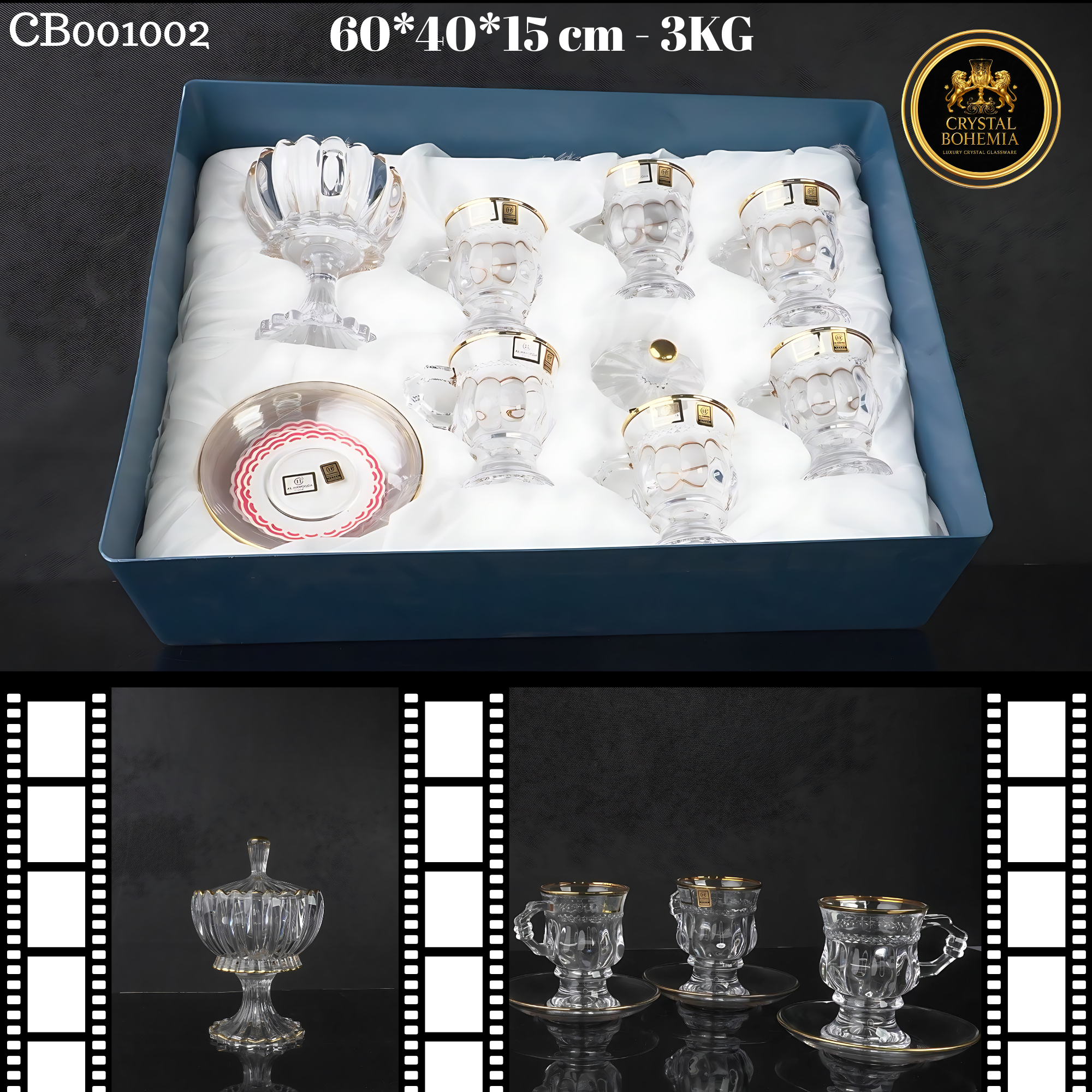 طقم كاسات كريستال بوهيمي فاخر 6 قطع - نقوش وزخرفة ذهبية (CB001002)