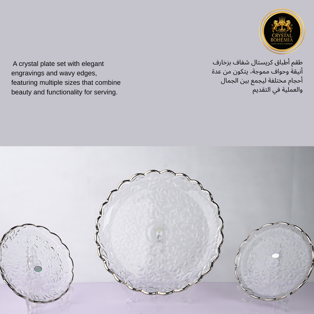 أطباق كريستال بوهيمي أصلي   (CB001033)