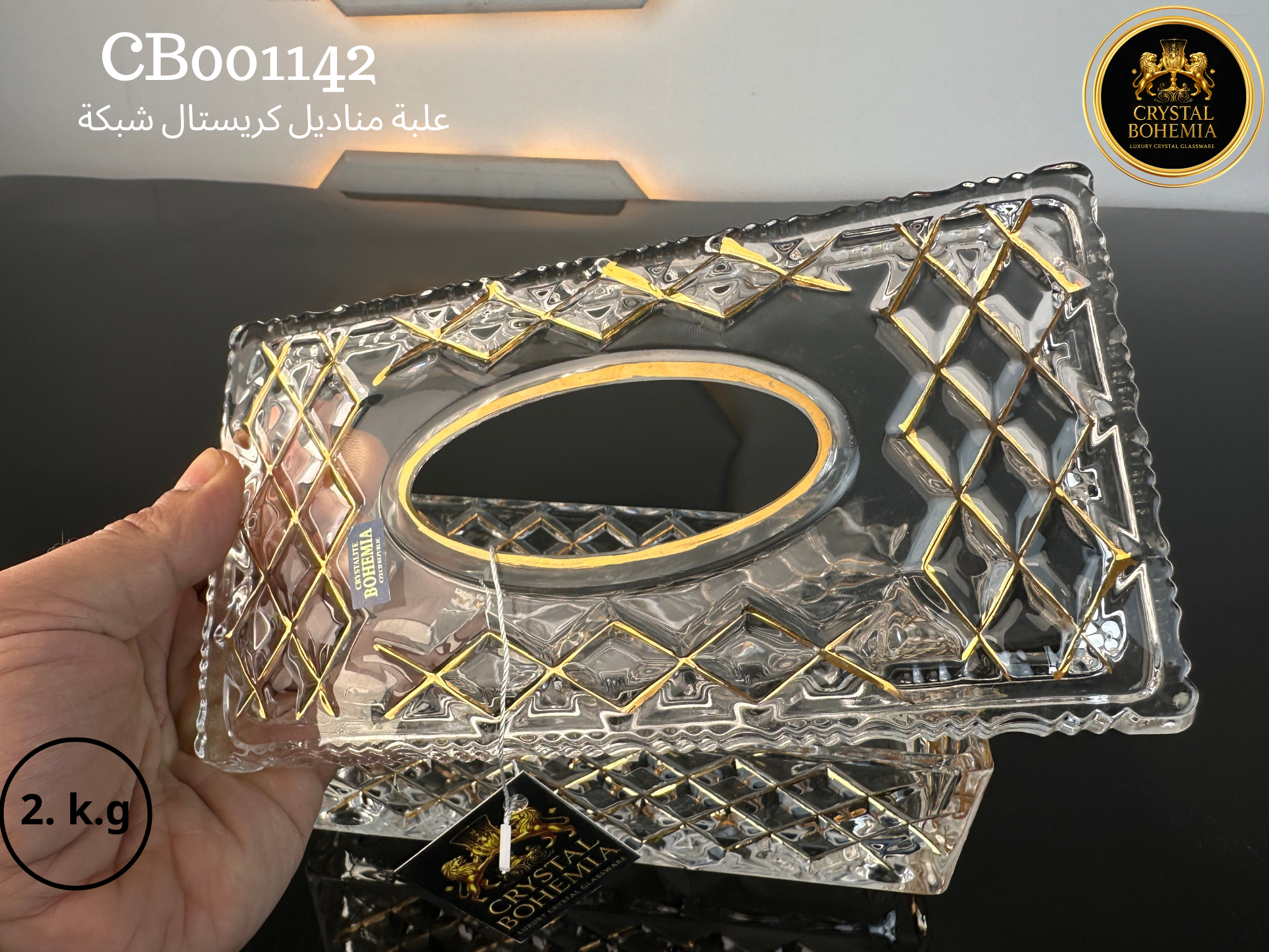 علبة مناديل كريستال شفاف مطلية بالذهب بتصميم فاخر