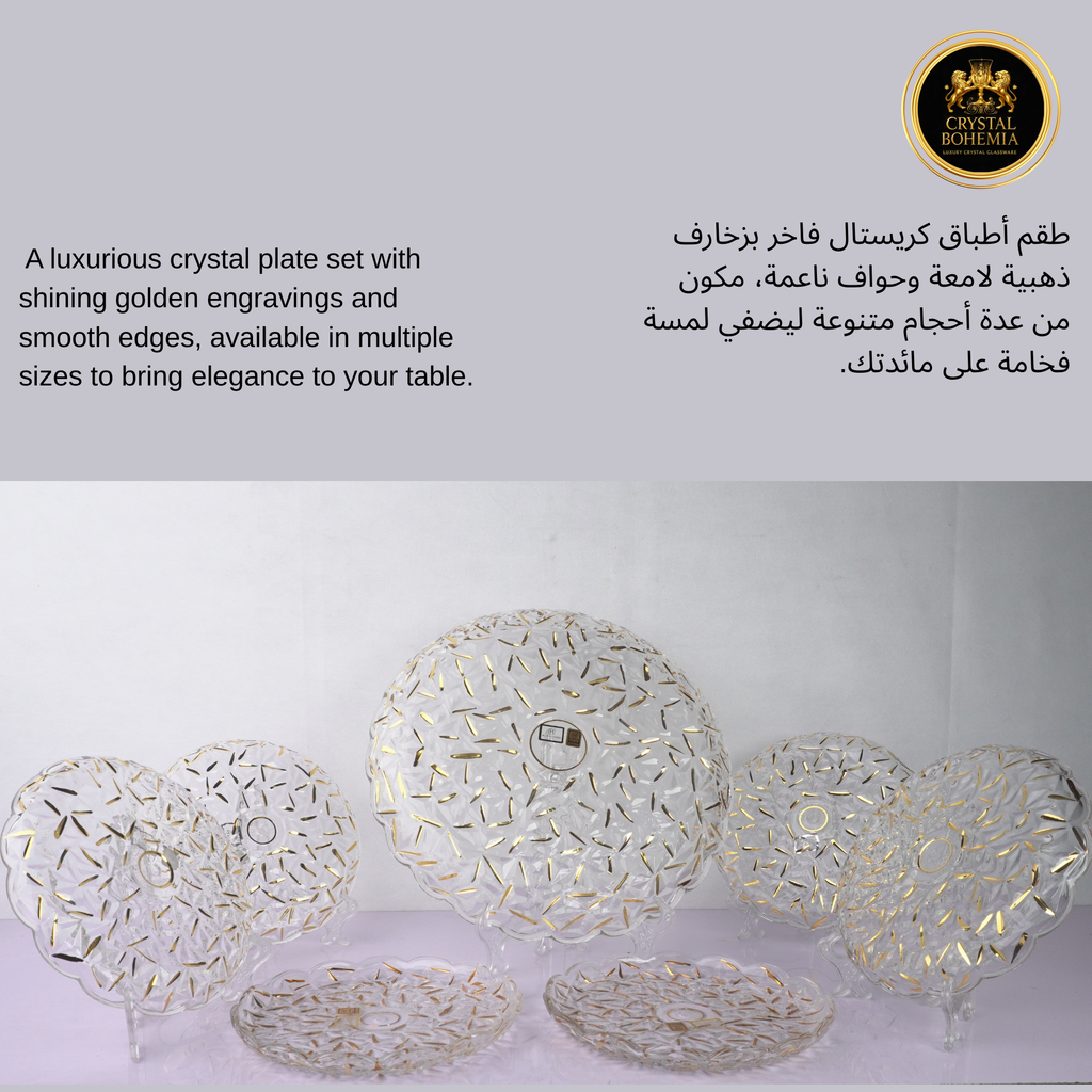 طقم ضيافة كريستال بوهيمي  بالذهب   (CB001034)