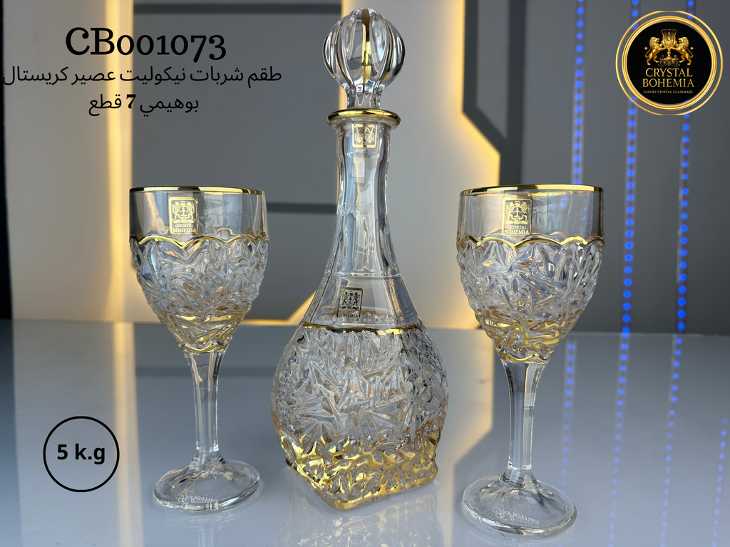 طقم شربات نيكوليت عصير كريستال بوهيمي