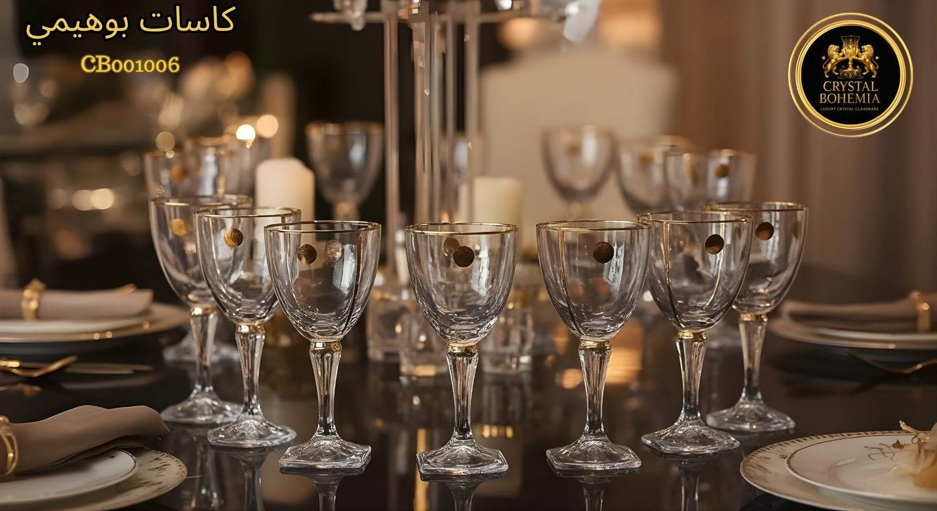 Set of crystal wine glasses on a dining table with candles and plates in the background.