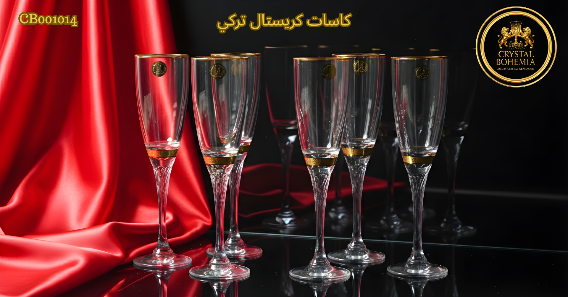 أطقم كاسات كريستال تركي