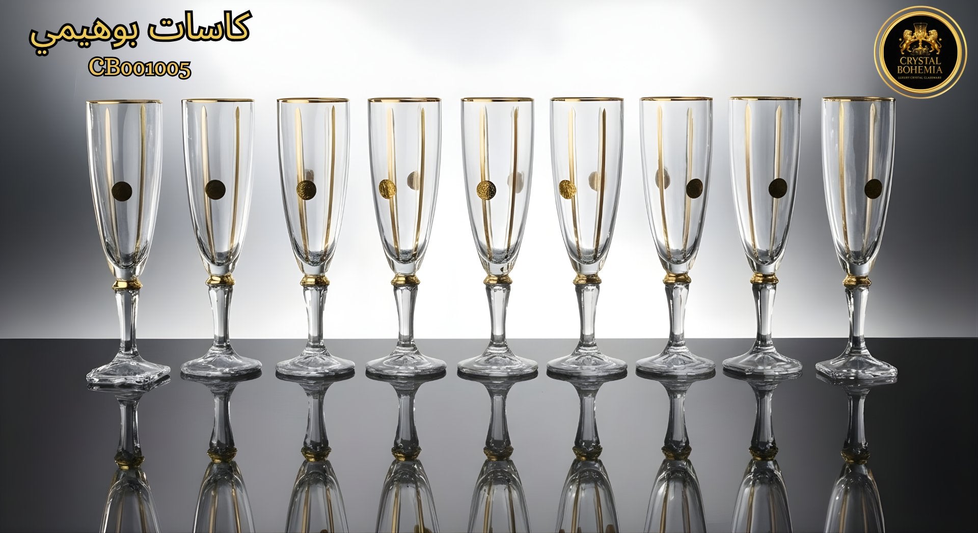 صورة طقم كاسات كريستال بوهيمي ذهبي  - تصميم طويل