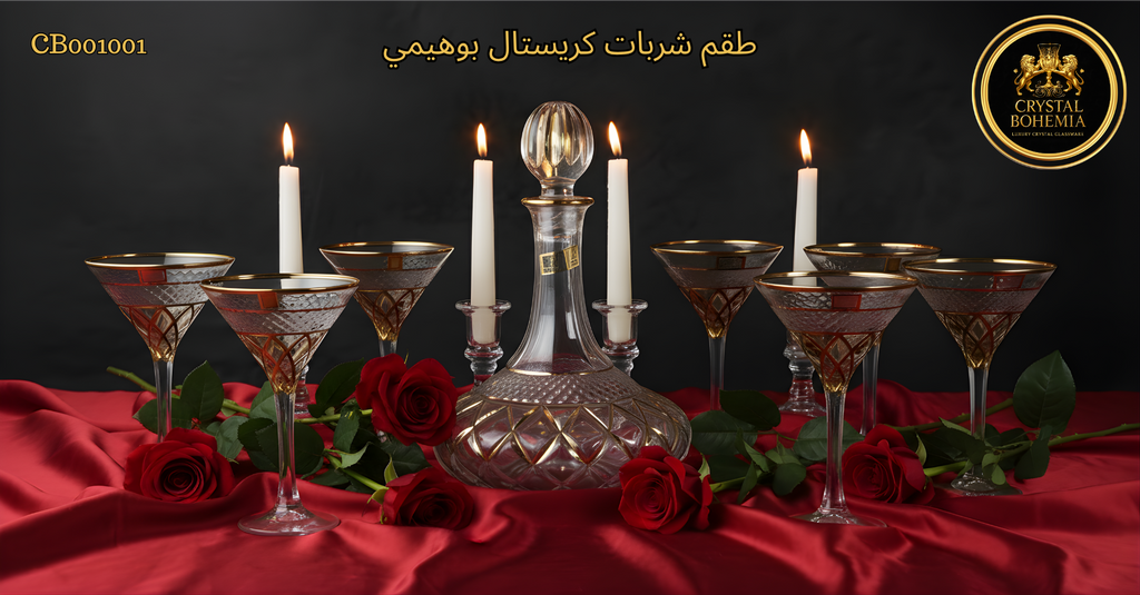 صورة طقم كاسات كريستال بوهيمي مدهب للنيش - تصميم ملكي