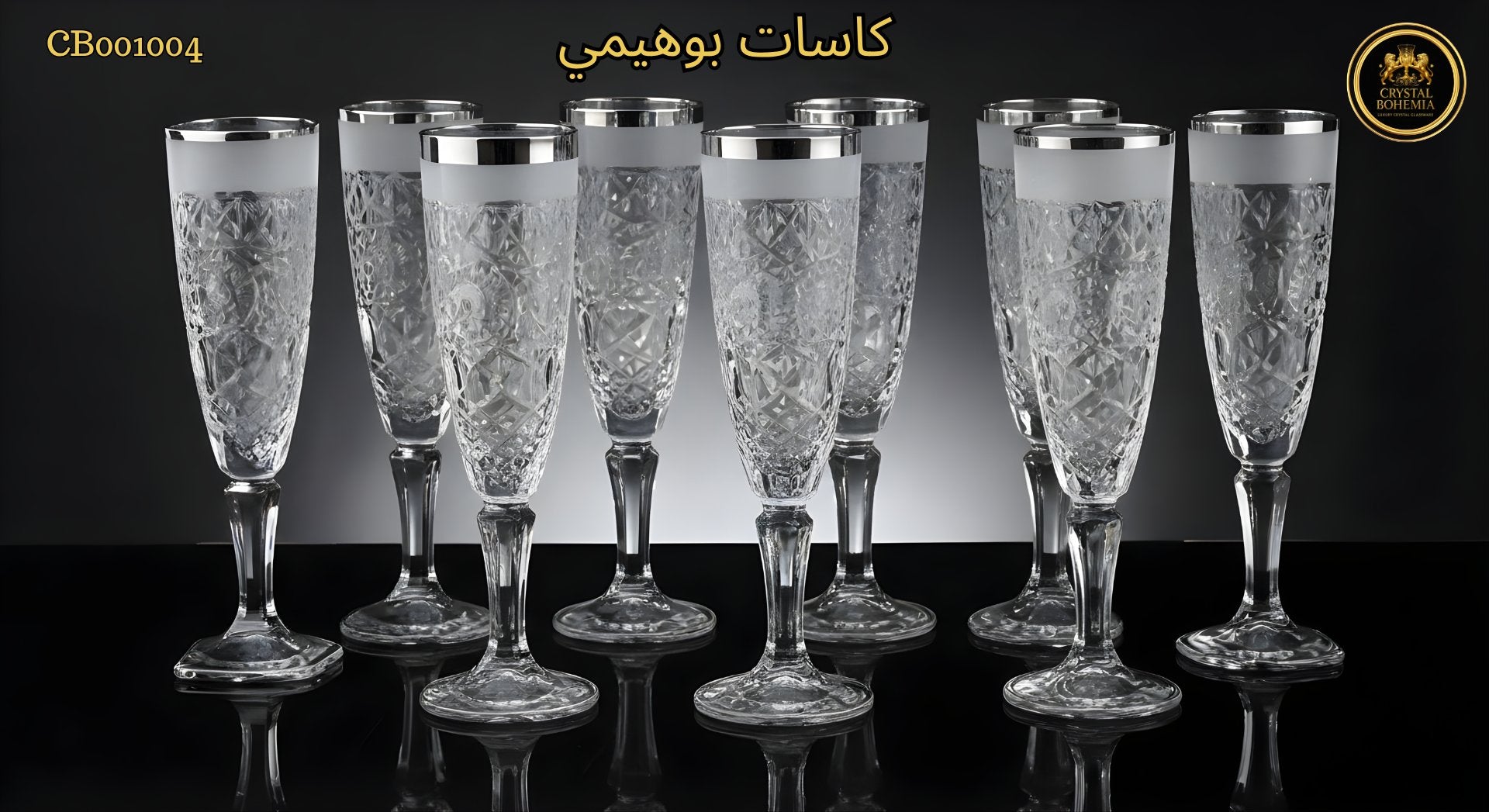 صورة طقم كاسات كريستال بوهيمي فضي للنيش 