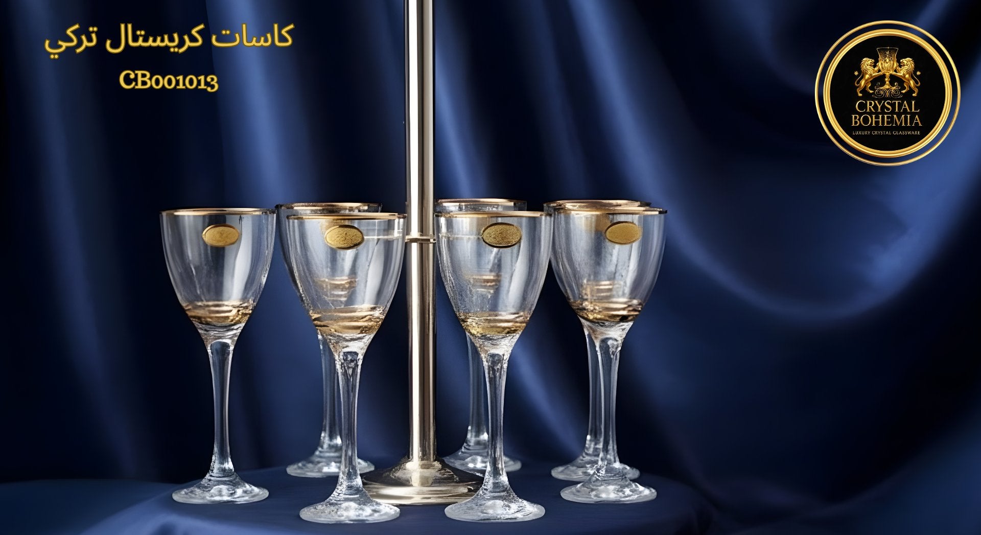 Set of six champagne glasses with gold accents on a blue fabric background