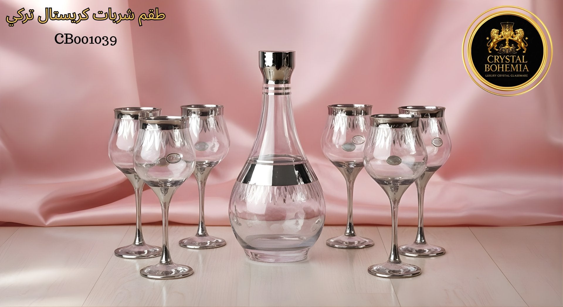 كاسات كريستال فضية بوهيمية فاخرة – مناسبة للحفلات والعزومات