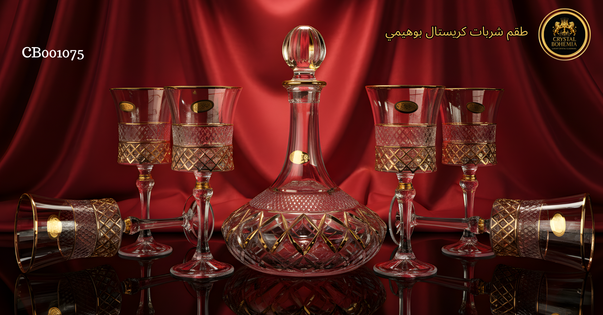 طقم كاسات كريستال بوهيمي ذهبي 7 قطع – 6 كاسات مع قارورة بلمسة ذهبية فاخرة