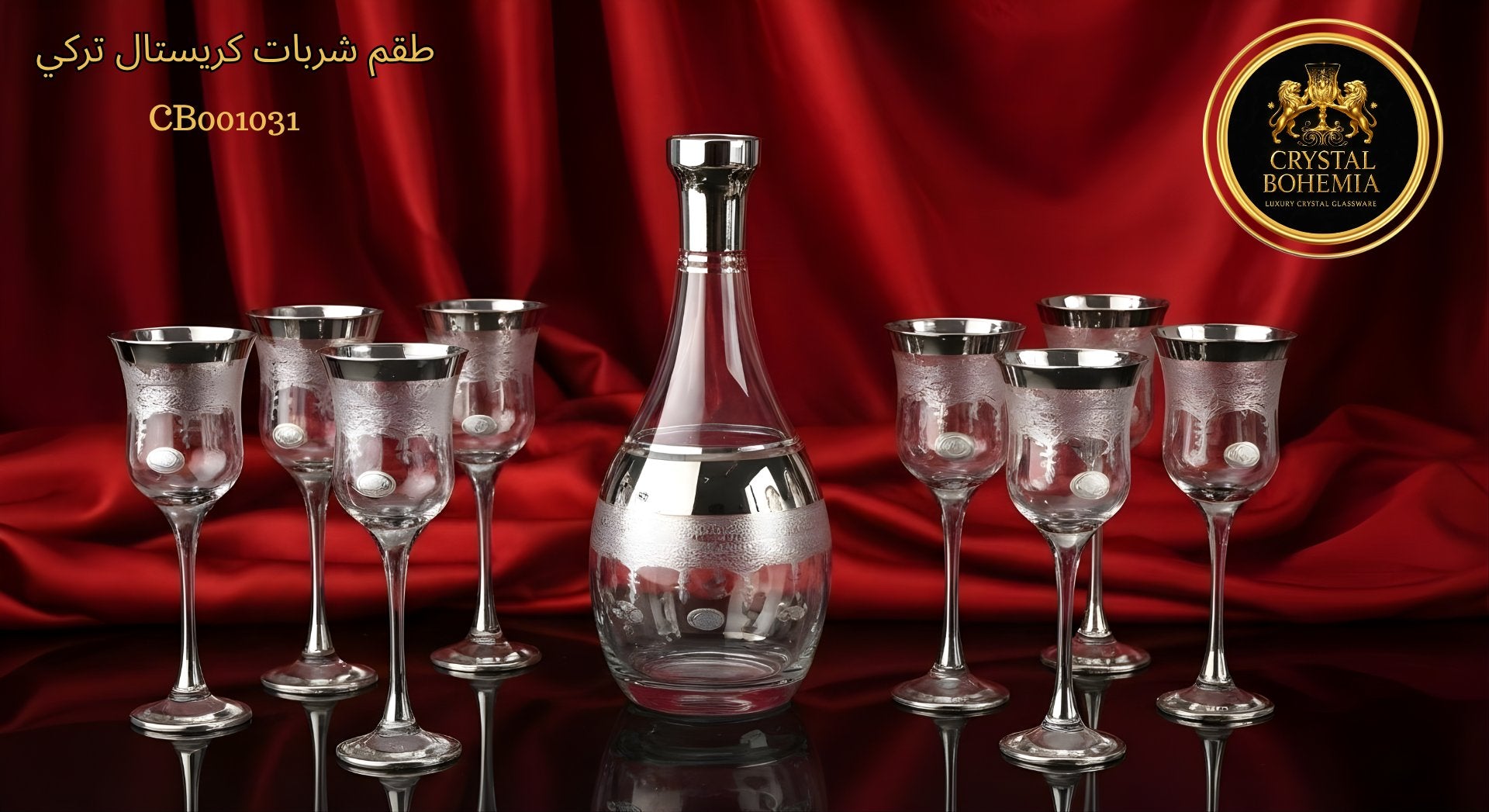 طقم كاسات كريستال بوهيمي فاخر مع قارورة، تصميم شفاف بلمسة فضية على صينية ذهبية – مناسب للمناسبات والعزومات، كاسات خشاف وشاي وعصير بوهيمي أصلي