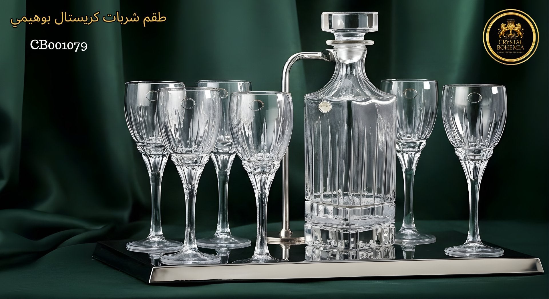كاسات كريستال بوهيمي أصلي مع قارورة زخارف فضية – مثالي للشاي والعصير - كاسات كريستال بوهيمي 7 قطع (6 كاسات + قارورة) – فضي