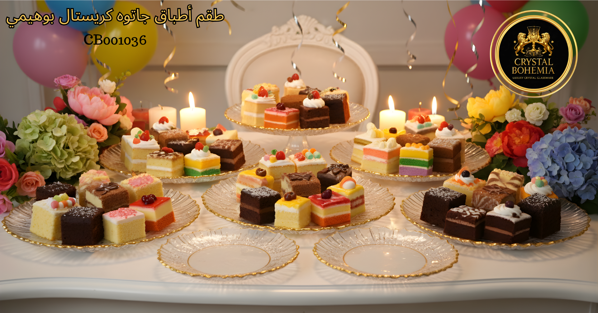 طقم جاتوه بوهيمي كريستال – تصميم شفاف أنيق للمناسبات