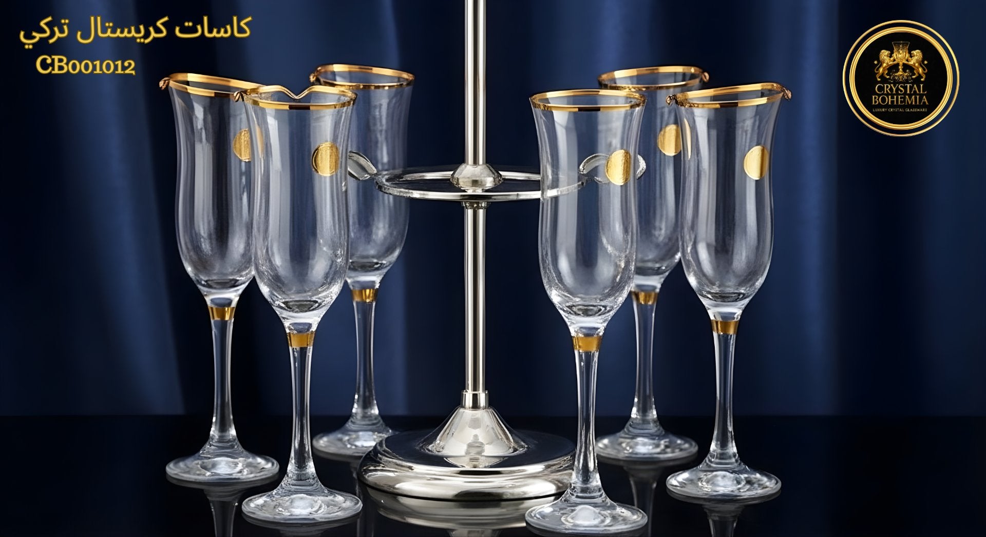 Set of champagne flutes with gold accents on a stand against a dark background