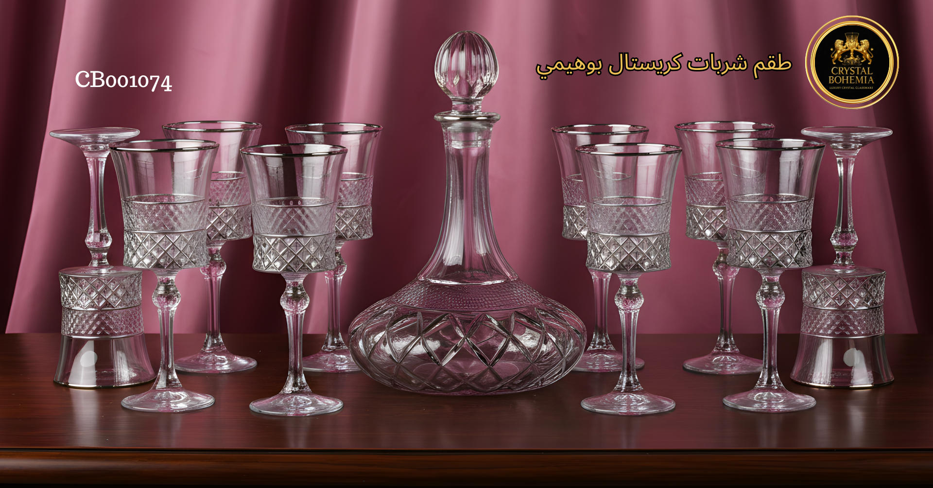 كاسات بوهيمي كريستال مع قارورة فضية – شفاف أنيق للمناسبات والديكور الفاخر - كاسات كريستال بوهيمي 7 قطع (6 كاسات + قارورة) – فضي