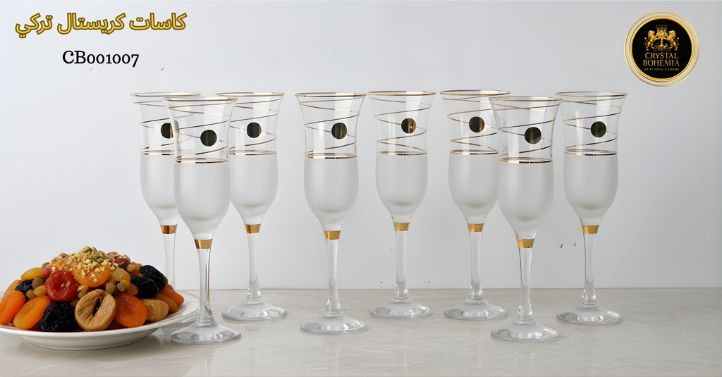 صورة طقم كاسات كريستال بوهيمي مدهب لجهاز العروسه- تصميم طويل