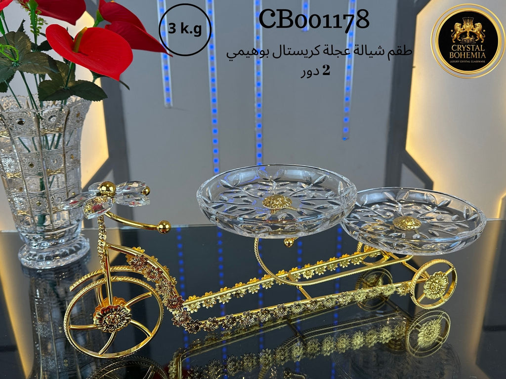 طقم شيالة عجلة كريستال بوهيمي بتصميم أنيق